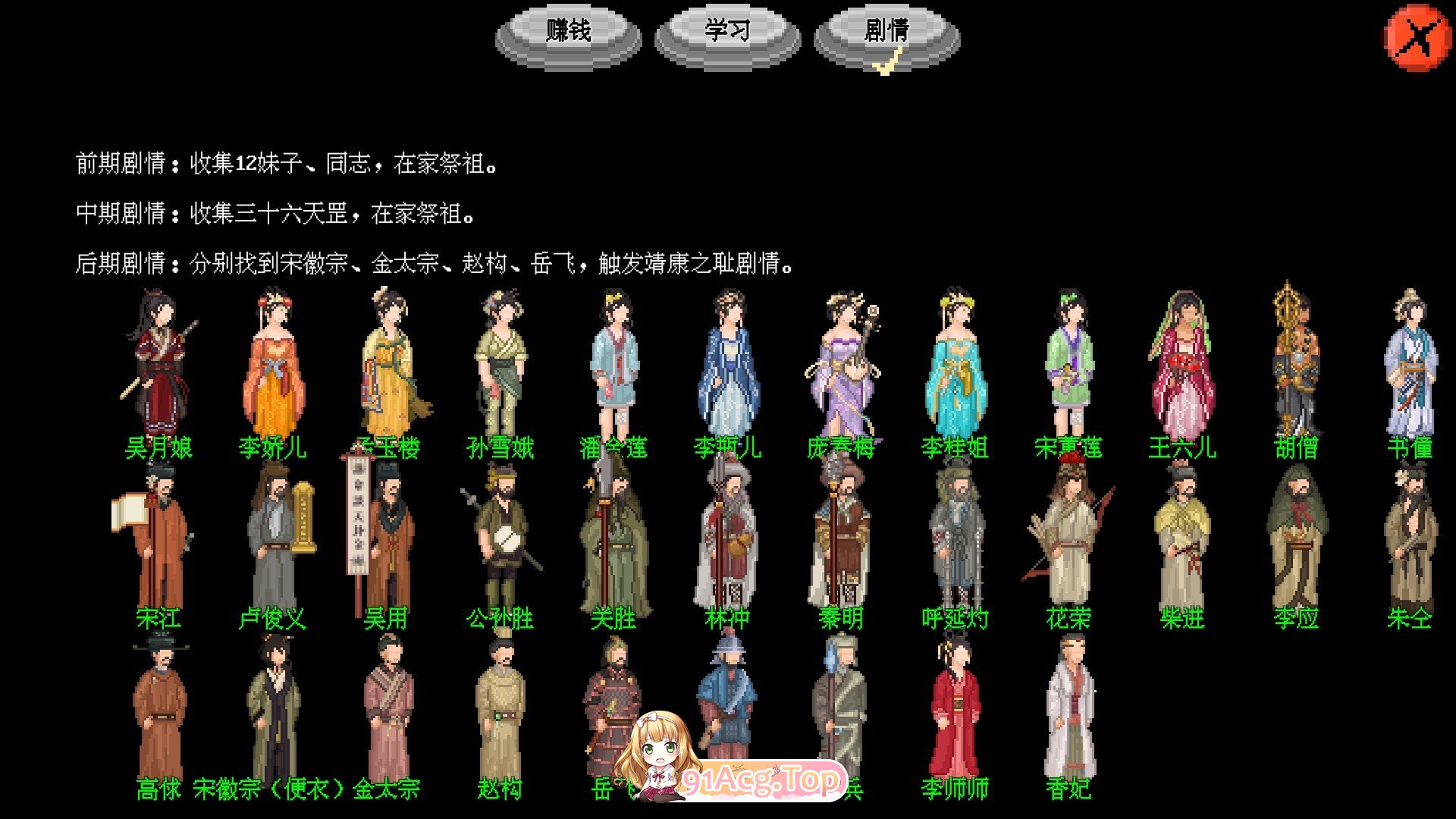 [像素SLG/中文]西门立志传 官方中文正式版[更新正式版][FM/2.1G/百度]-第4张-游戏-次元小屋-ACG交流分享论坛