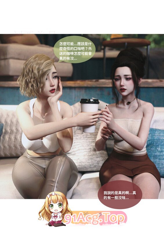 [Lite] 主管的秘密1-3.5 都市 猎奇 换皮 淫荡 调教 ] [640P/295MB/度猫]-第5张-漫画-次元小屋-ACG交流分享论坛