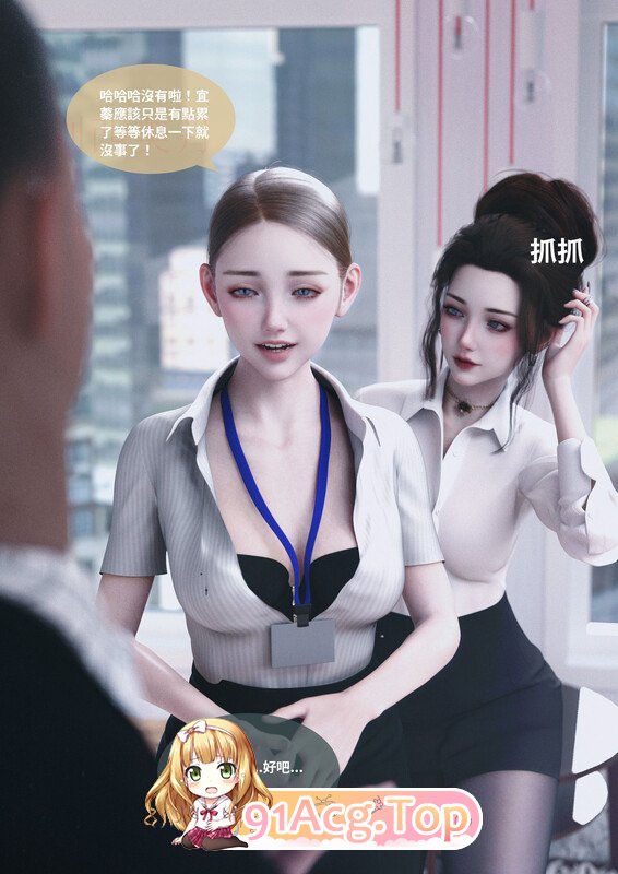 [Lite] 主管的秘密1-3.5 都市 猎奇 换皮 淫荡 调教 ] [640P/295MB/度猫]-第2张-漫画-次元小屋-ACG交流分享论坛