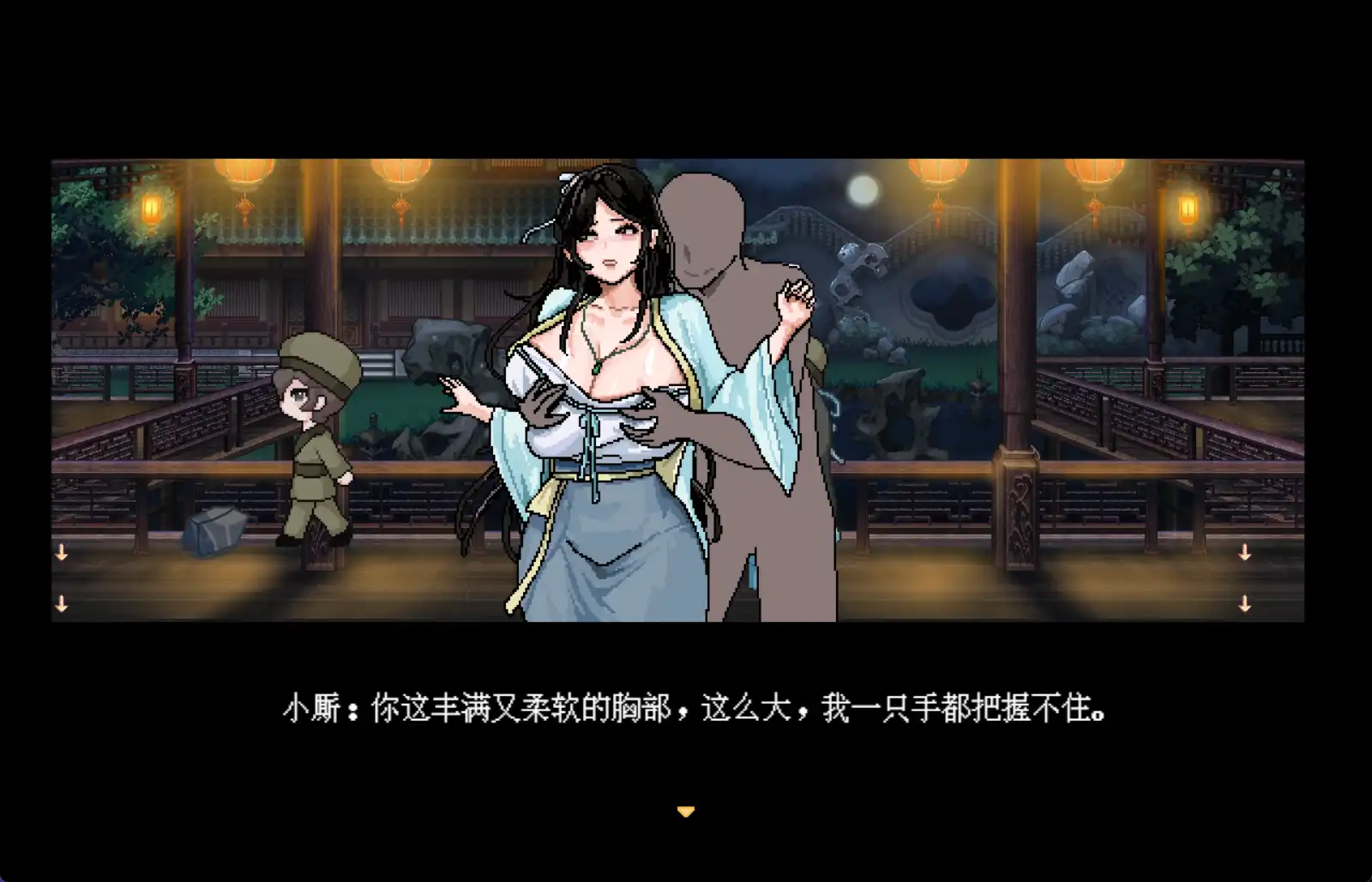 [RPG/PC/官中] 合欢宗女修传 V0.151 [FM/300M/百度OD]-第8张-游戏-哥特动漫王国-ACG交流分享论坛