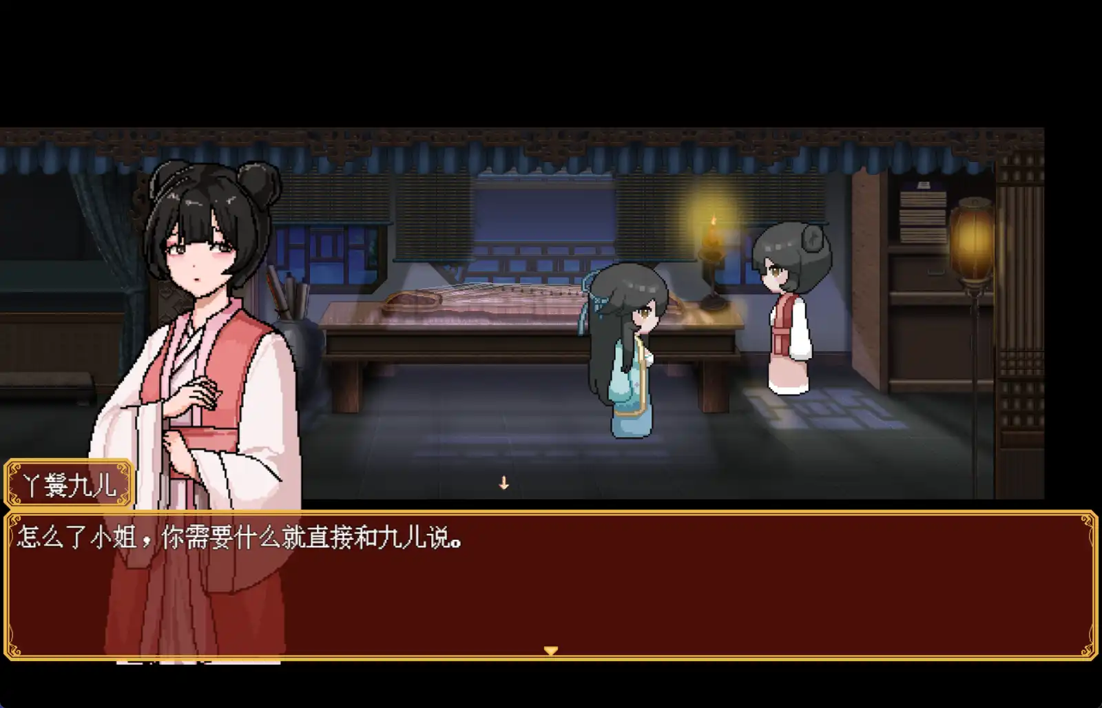 [RPG/PC/官中] 合欢宗女修传 V0.151 [FM/300M/百度OD]-第4张-游戏-哥特动漫王国-ACG交流分享论坛
