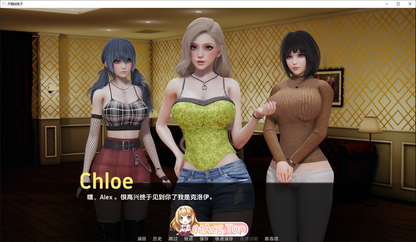 [亚洲风SLG/汉化]天鹅兔子V0.1.3 汉化版[PC+安卓][FM/570M/百度]-第5张-游戏-次元小屋-ACG交流分享论坛