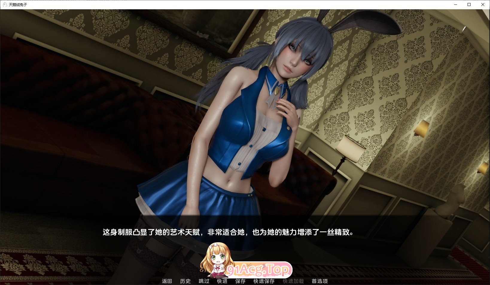 [亚洲风SLG/汉化]天鹅兔子V0.1.3 汉化版[PC+安卓][FM/570M/百度]-第7张-游戏-次元小屋-ACG交流分享论坛
