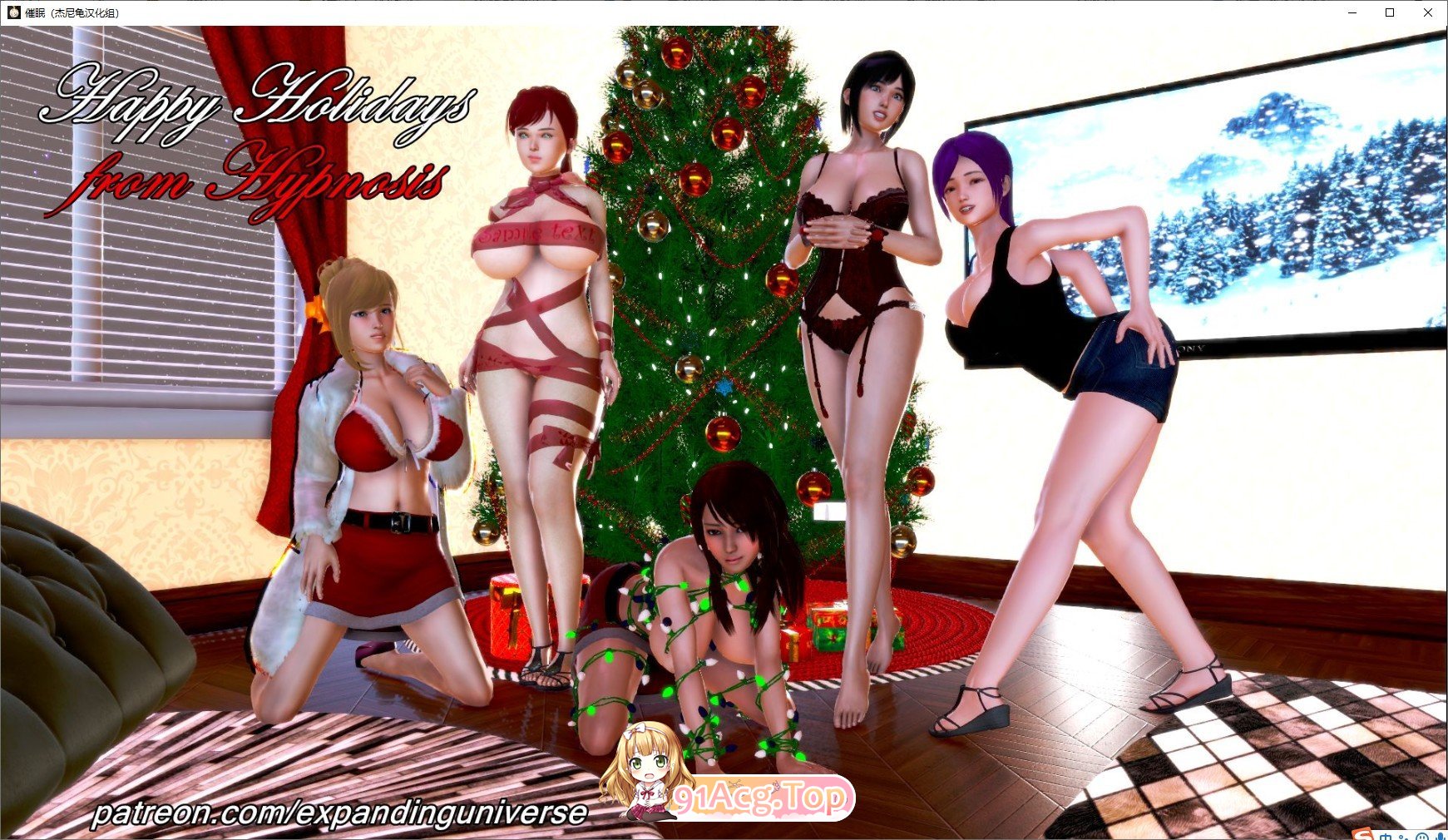 [亚洲风SLG/汉化/动态]催眠V1.4.3 汉化版[PC+安卓][FM/3.7G/百度]-第2张-游戏-次元小屋-ACG交流分享论坛