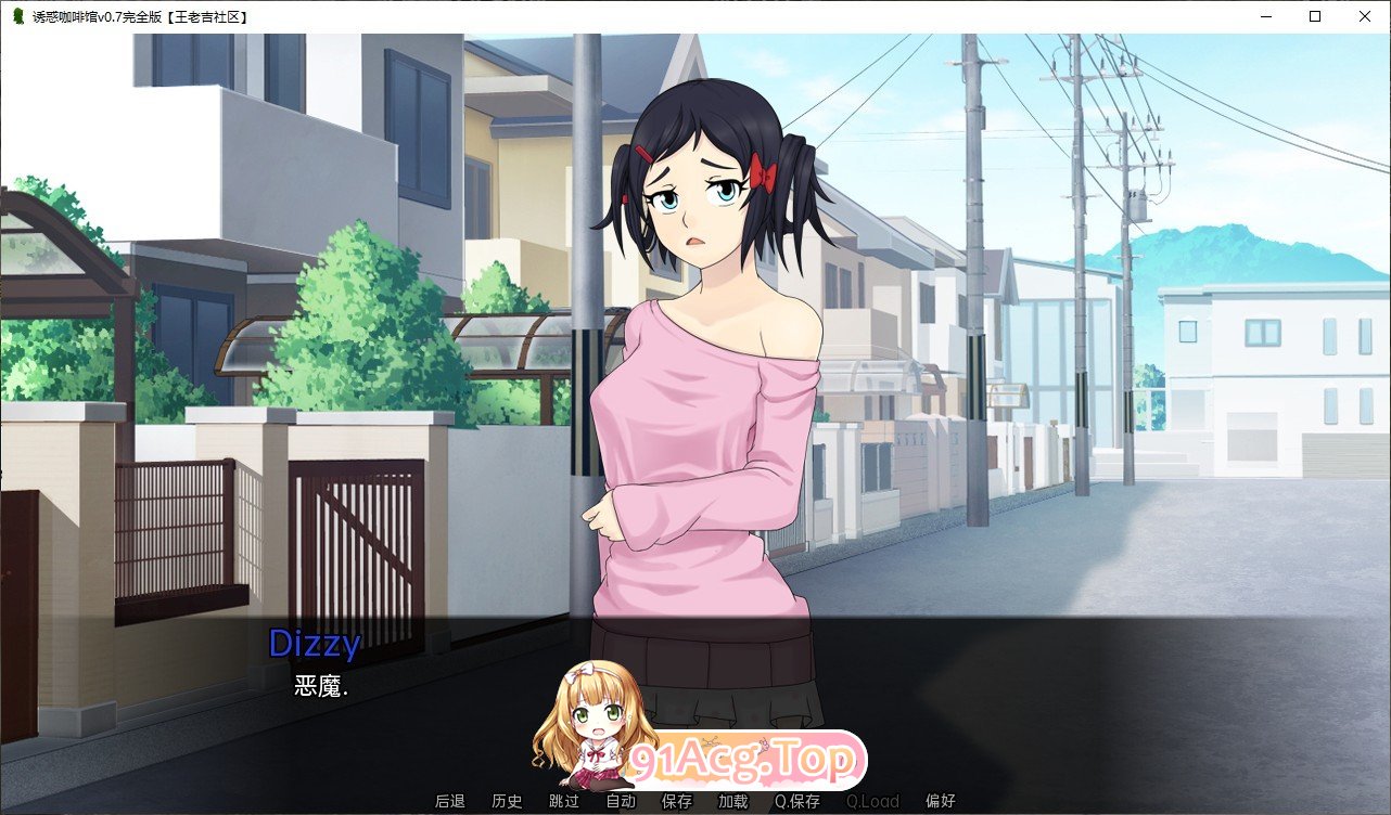 [欧美SLG/2D/动态]梅禅仙人v1.9 汉化版[PC+安卓][FM/2.3G/百度]-第8张-游戏-次元小屋-ACG交流分享论坛
