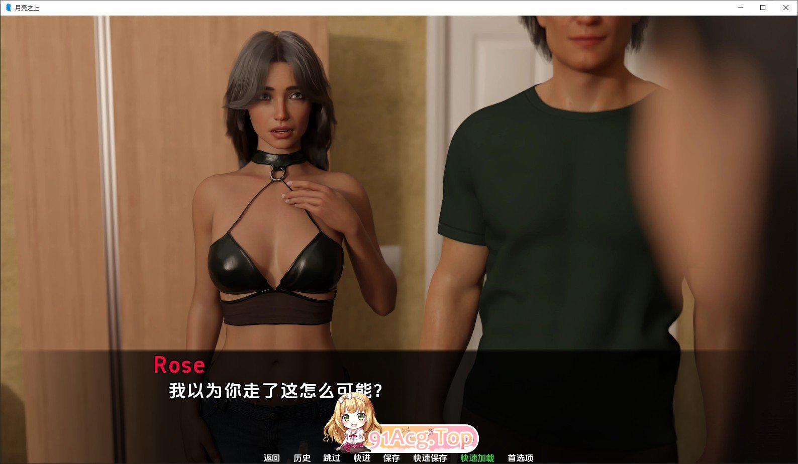 [欧美SLG/汉化/动态]月亮之上V3.0.1 汉化版[PC+安卓][FM/1.3G/百度]-第4张-游戏-哥特动漫王国-ACG交流分享论坛