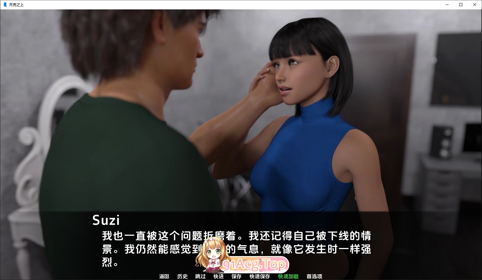 [欧美SLG/汉化/动态]月亮之上V3.0.1 汉化版[PC+安卓][FM/1.3G/百度]-第2张-游戏-哥特动漫王国-ACG交流分享论坛