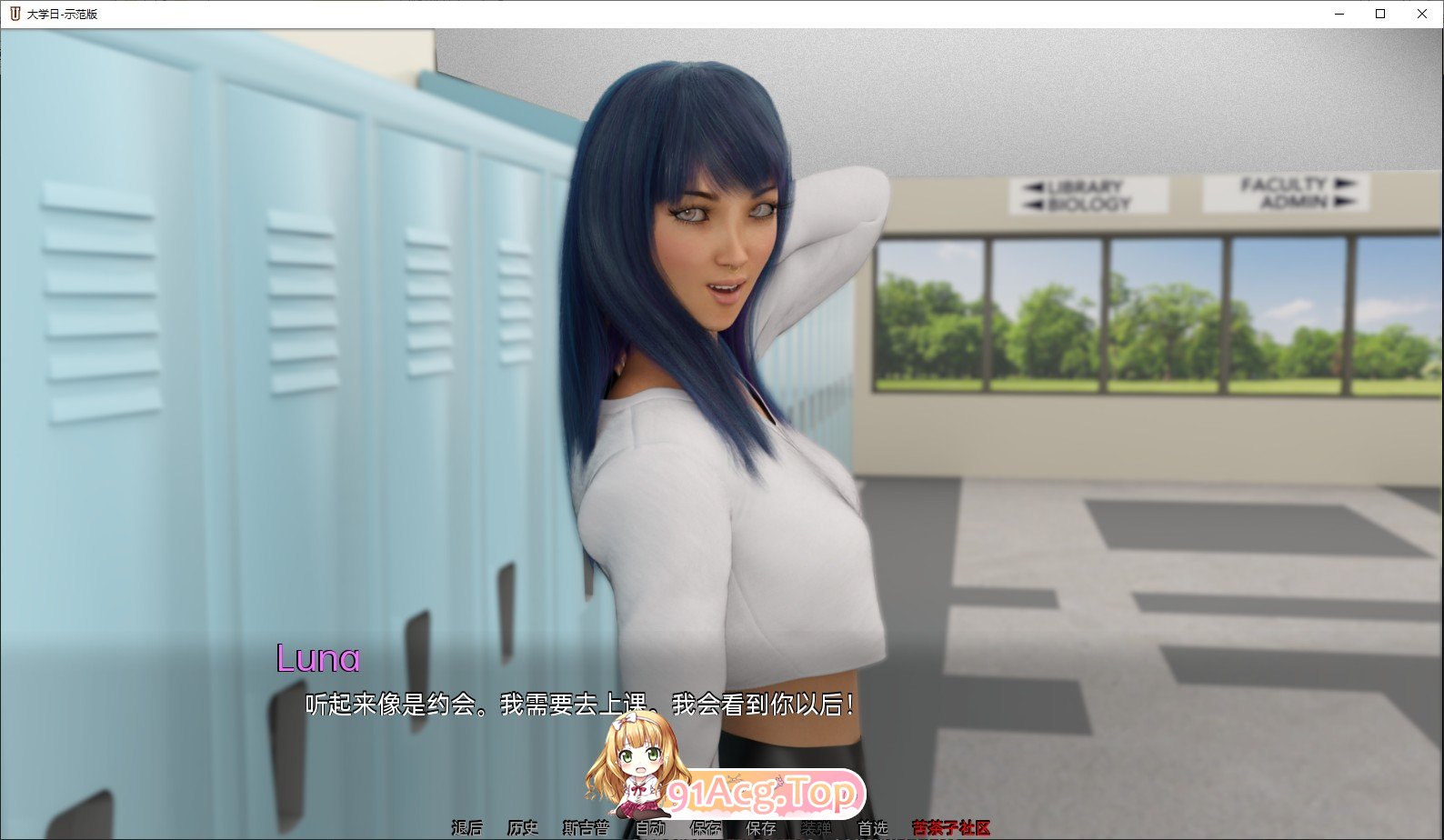 [欧美SLG/汉化]大学时代S1: Ep. 8 P2 汉化版[PC+安卓][FM/2.4G/百度]-第5张-游戏-哥特动漫王国-ACG交流分享论坛