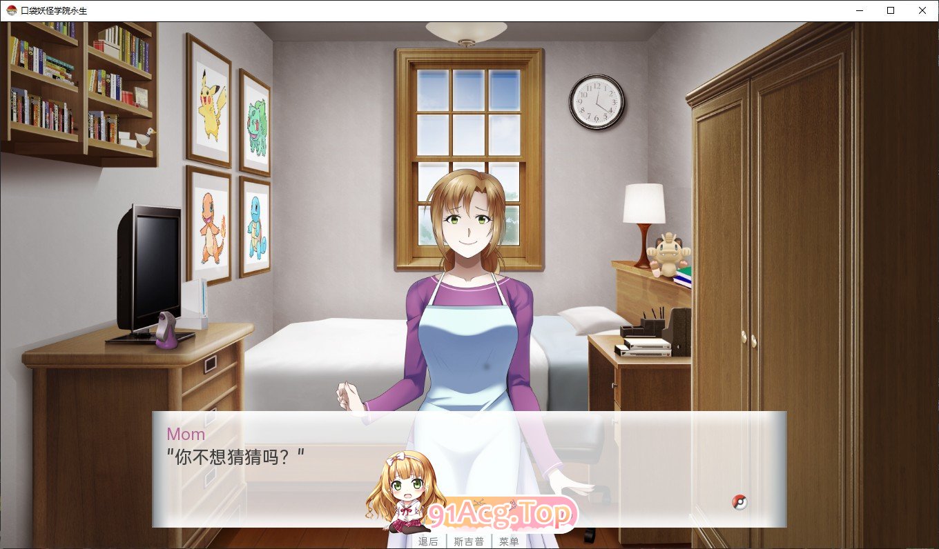 [日系SLG/汉化]宝可梦学院生活 永恒篇V7.29b.2024 AI汉化版[PC+安卓][FM/750M/百度]-第3张-游戏-次元小屋-ACG交流分享论坛