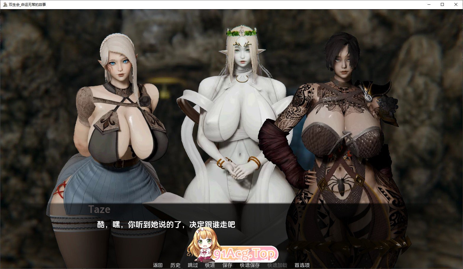 [欧美SLG/汉化/扶她]二井会：意外命运的故事V0.19 AI汉化版[PC+安卓][FM/4.7G/百度]-第6张-游戏-次元小屋-ACG交流分享论坛