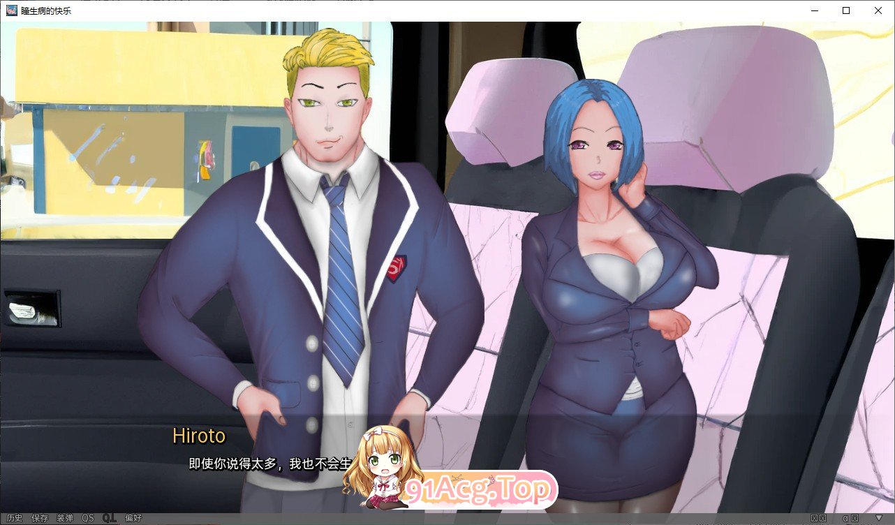 [欧美2D/汉化]瞳的病态快感V0.61.5 AI汉化版[FM/630M/百度]-第2张-游戏-哥特动漫王国-ACG交流分享论坛
