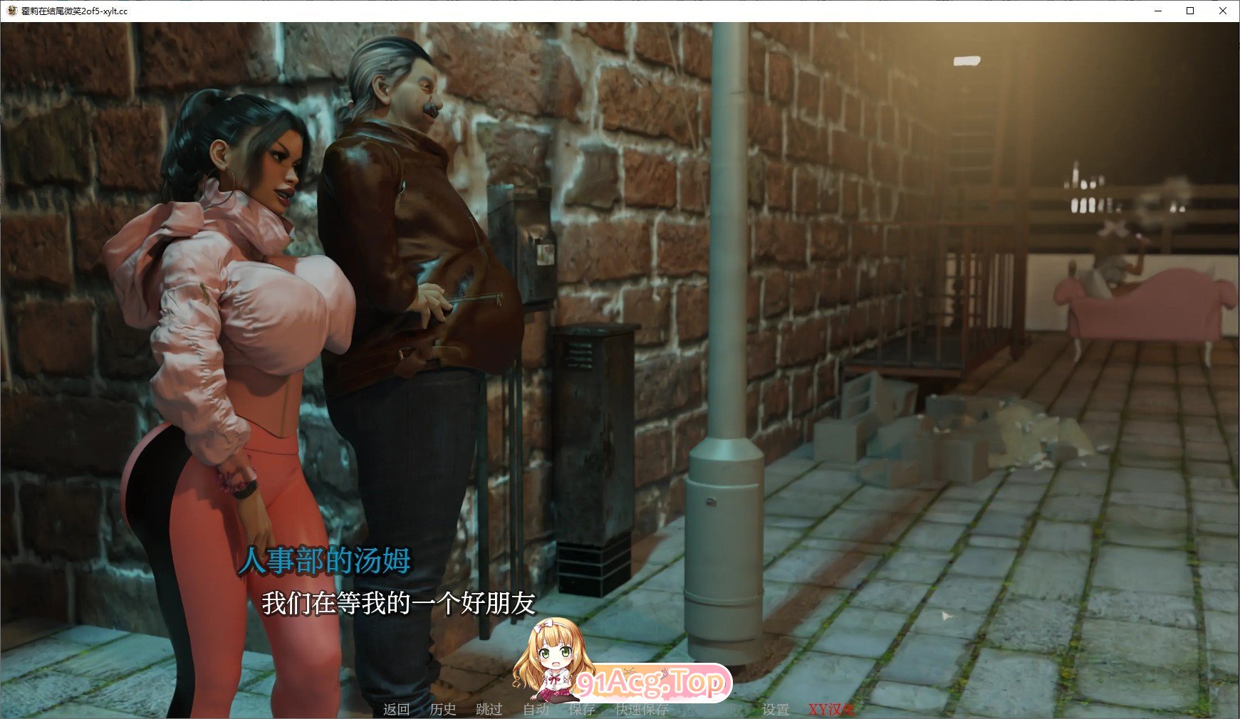 [欧美SLG/汉化/动态]冬青最后微笑 2/5 AI汉化版[PC+安卓][FM/1.9G/百度]-第6张-游戏-次元小屋-ACG交流分享论坛