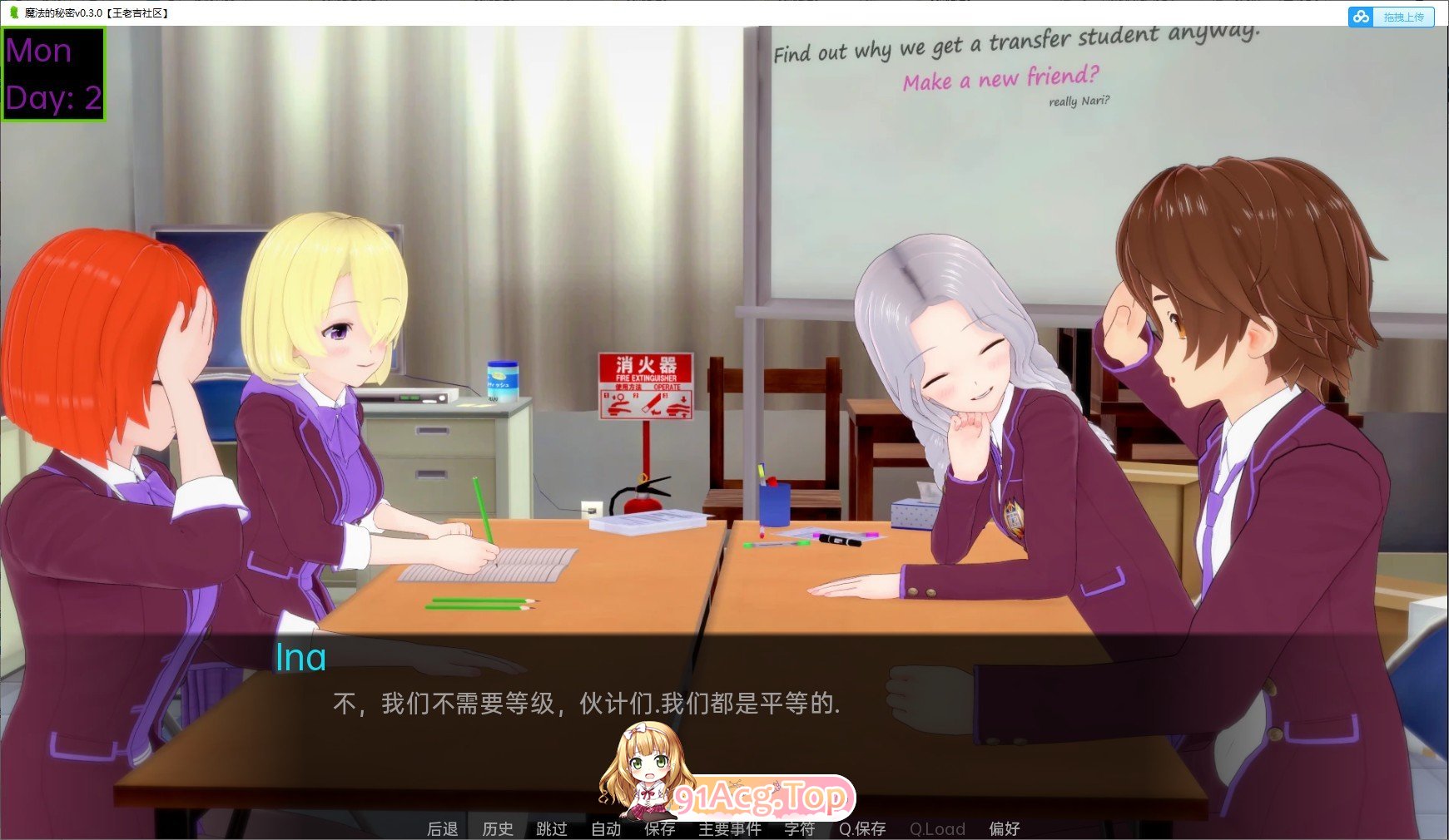 [日系SLG/汉化]魔法的秘密v0.25.5 AI汉化版[PC+安卓][FM/2.5G/百度]-第5张-游戏-次元小屋-ACG交流分享论坛
