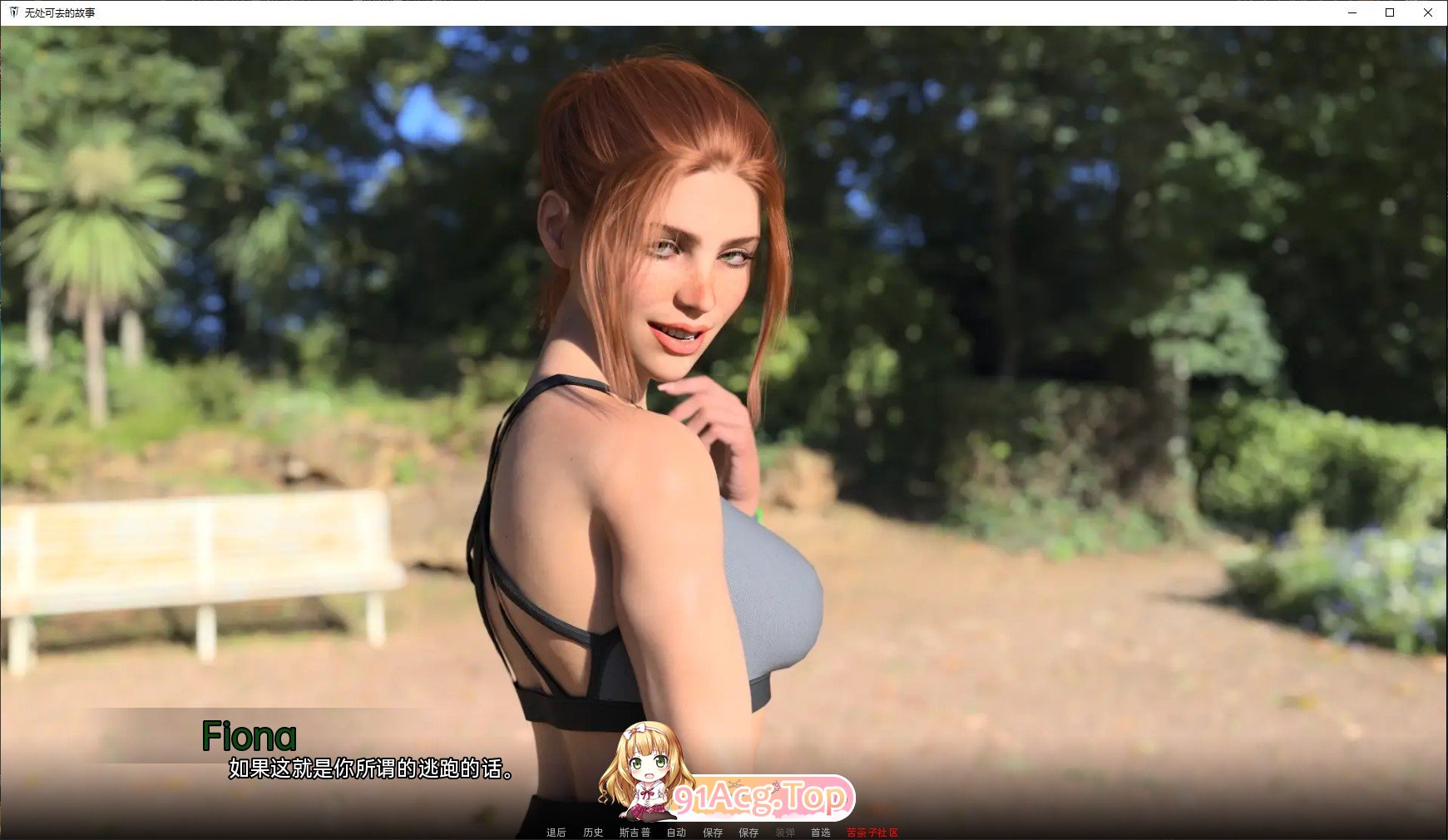 [欧美SLG/汉化/动态]无处可去的故事V0.5.0 AI汉化版[FM/6.4G/百度]-第6张-游戏-次元小屋-ACG交流分享论坛