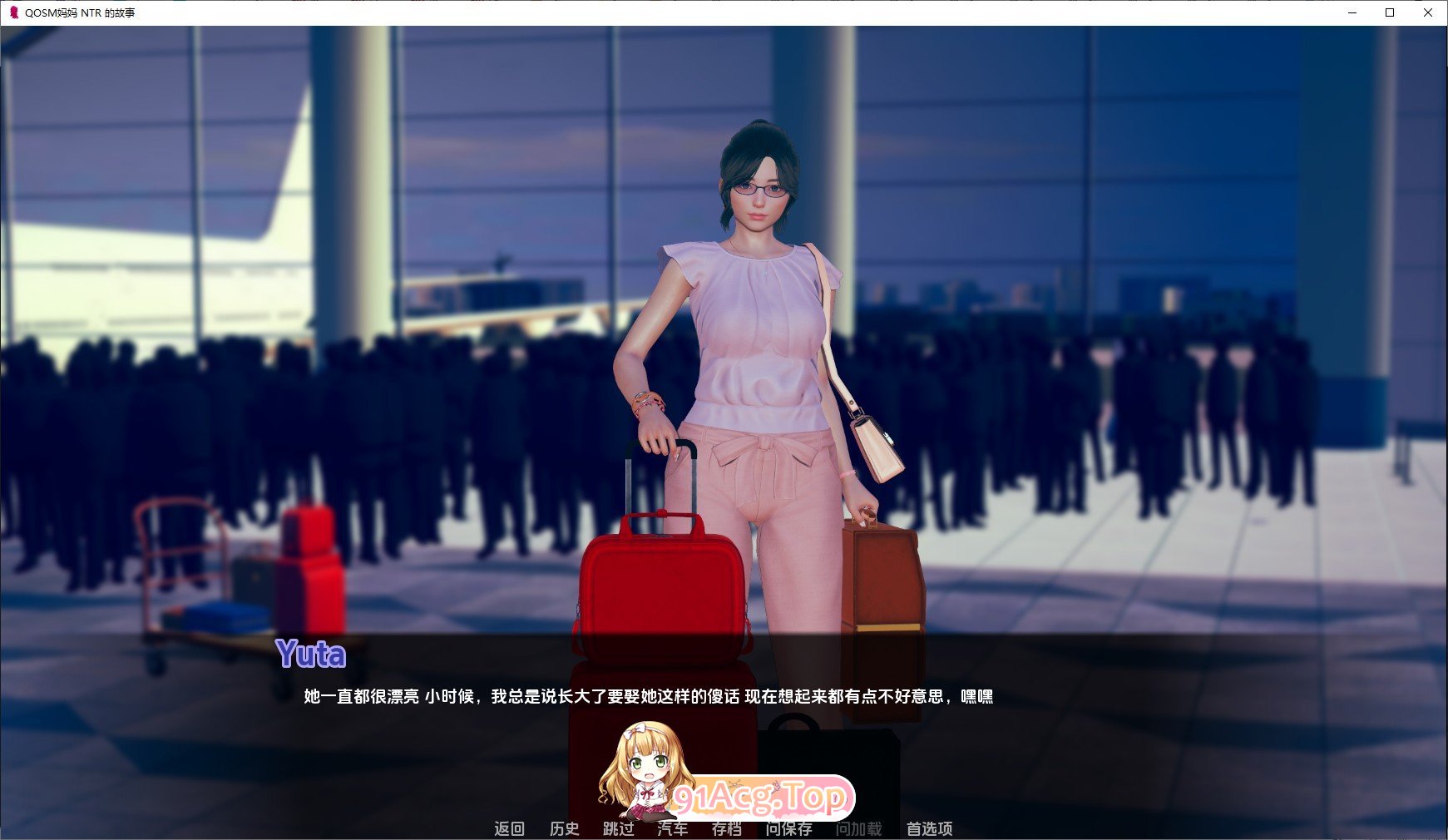 [欧美SLG/汉化/动态]妈妈NTRV2.5 AI汉化版[PC+安卓][FM/1.3G/百度]-第2张-游戏-哥特动漫王国-ACG交流分享论坛