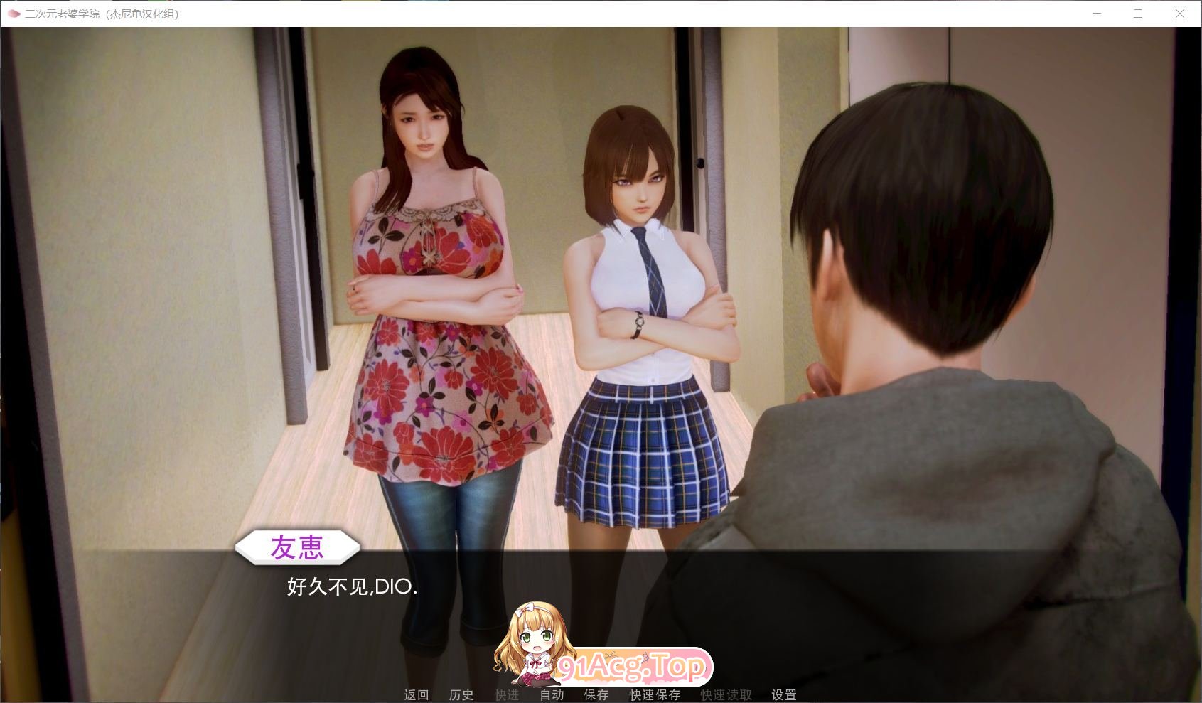 [亚洲风大作SLG/汉化/动态]二次元老婆学院 Ver0.12.0 AI汉化版[8月更新][FM/5.8G/百度]-第9张-游戏-哥特动漫王国-ACG交流分享论坛