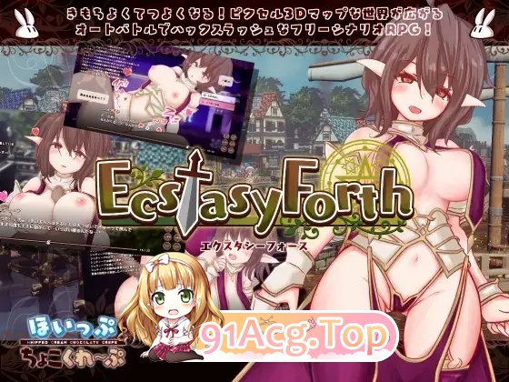 [3D像素RPG/动态]EcstasyForth V1.02 正式版[更新][FM/3.4G/百度]-第11张-游戏-次元小屋-ACG交流分享论坛