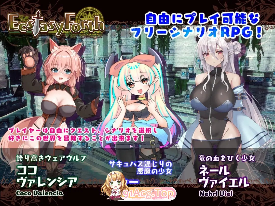 [3D像素RPG/动态]EcstasyForth V1.02 正式版[更新][FM/3.4G/百度]-第7张-游戏-次元小屋-ACG交流分享论坛