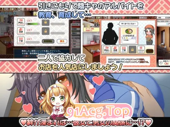 [经营互动SLG/汉化]水母人生V1.4 挂载AI汉化版+存档[更新][FM/2.4G/百度]-第10张-游戏-次元小屋-ACG交流分享论坛