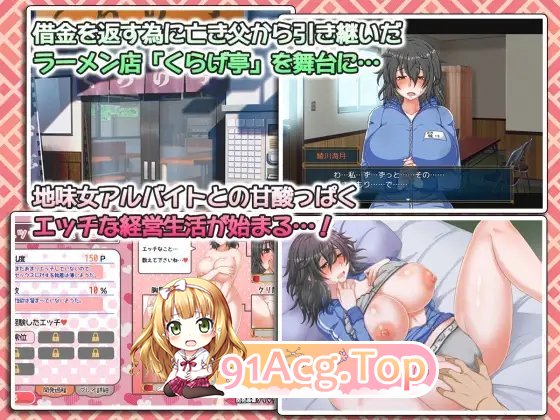 [经营互动SLG/汉化]水母人生V1.4 挂载AI汉化版+存档[更新][FM/2.4G/百度]-第12张-游戏-次元小屋-ACG交流分享论坛