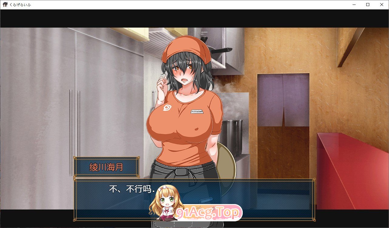 [经营互动SLG/汉化]水母人生V1.4 挂载AI汉化版+存档[更新][FM/2.4G/百度]-第3张-游戏-次元小屋-ACG交流分享论坛