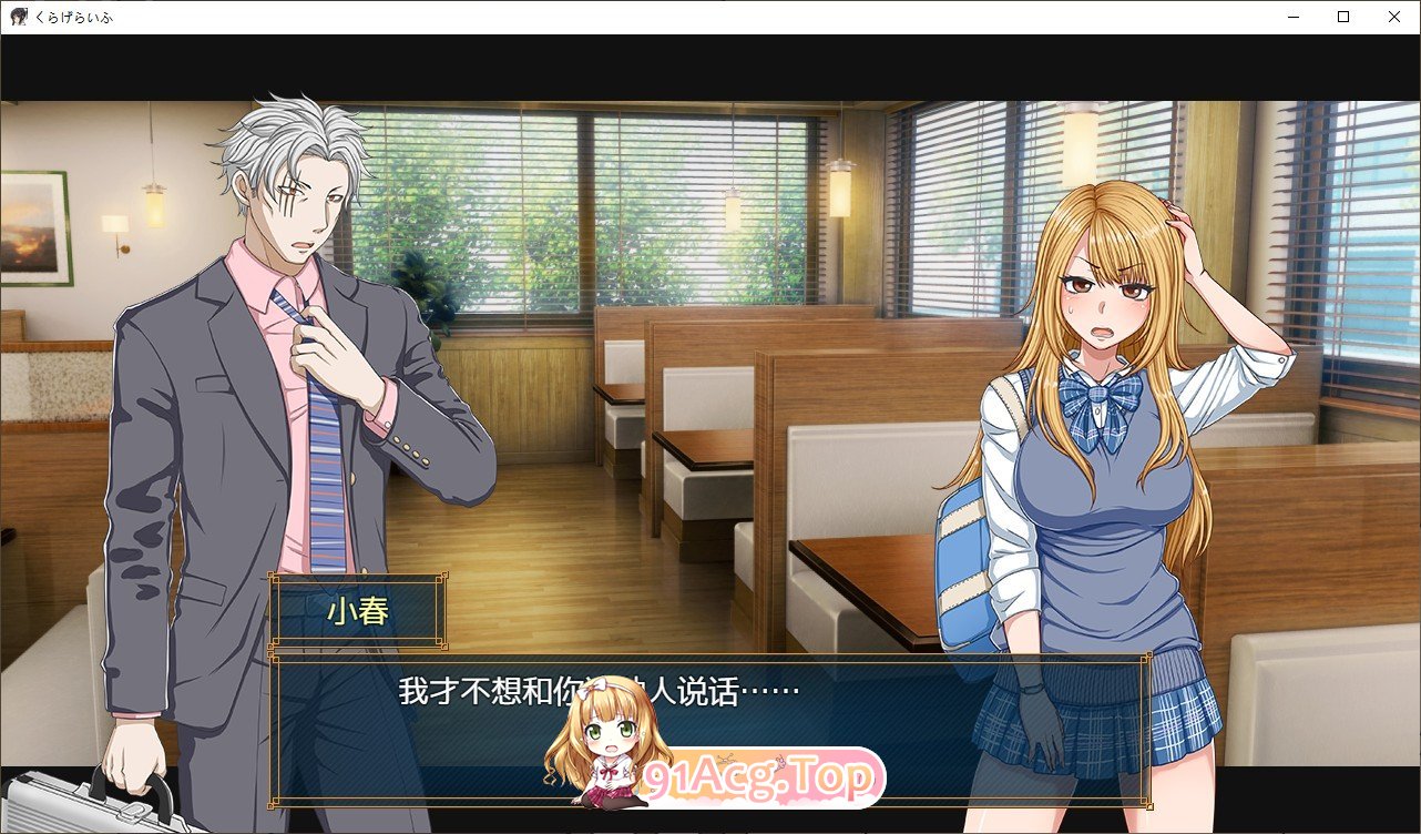 [经营互动SLG/汉化]水母人生V1.4 挂载AI汉化版+存档[更新][FM/2.4G/百度]-第7张-游戏-次元小屋-ACG交流分享论坛