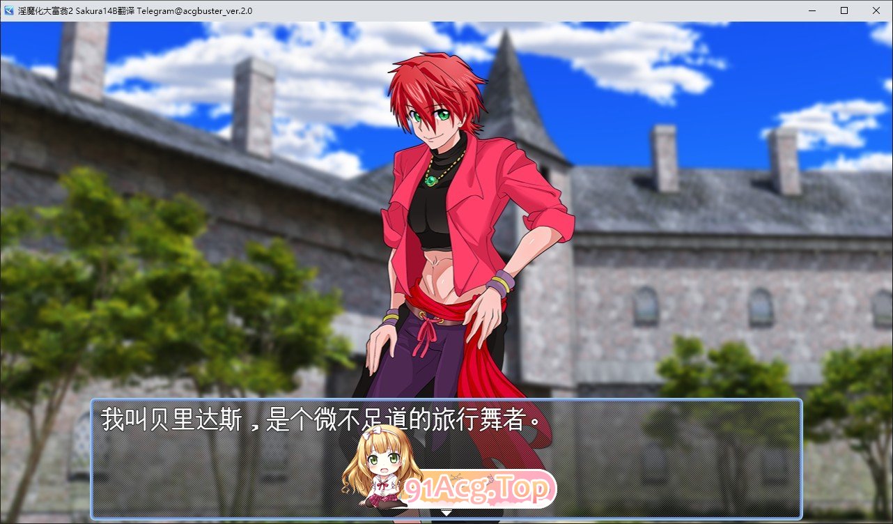 [大富翁RPG/汉化]淫魔化大富翁2 本体+DLCV2.0 挂载AI汉化版+存档[新汉化][FM/1.6G/百度]-第3张-游戏-次元小屋-ACG交流分享论坛