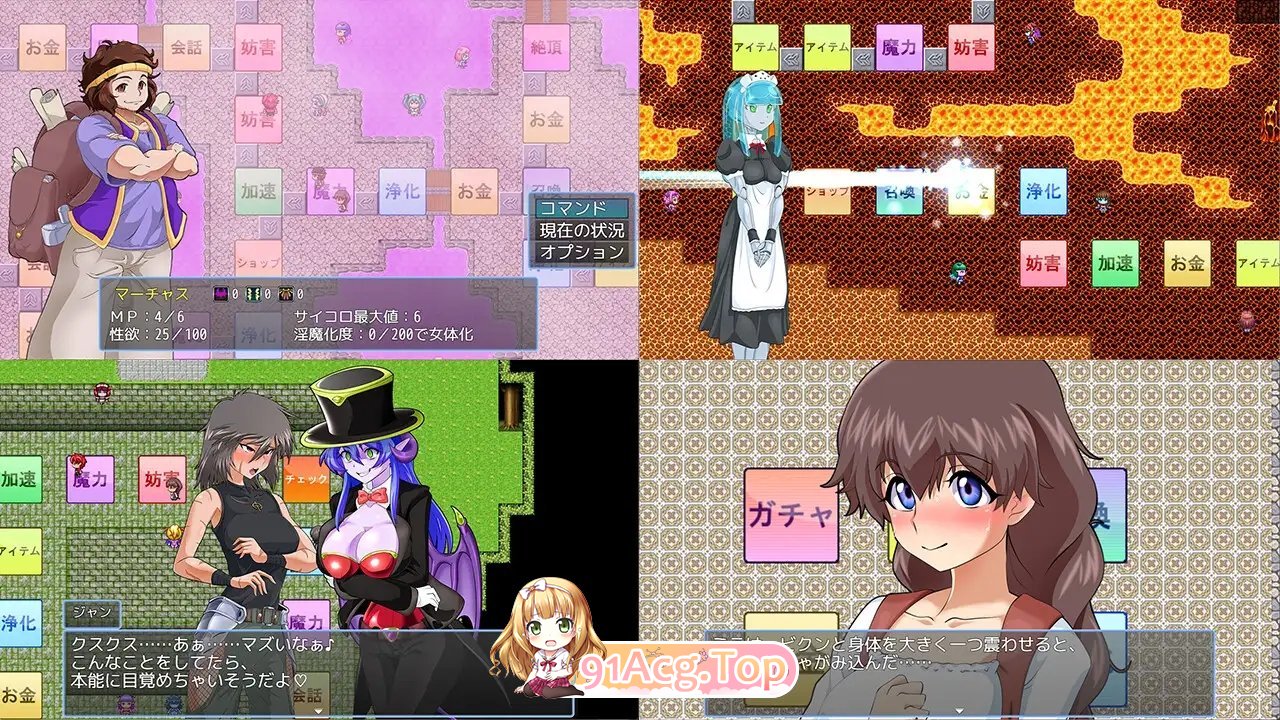 [大富翁RPG/汉化]淫魔化大富翁2 本体+DLCV2.0 挂载AI汉化版+存档[新汉化][FM/1.6G/百度]-第9张-游戏-次元小屋-ACG交流分享论坛