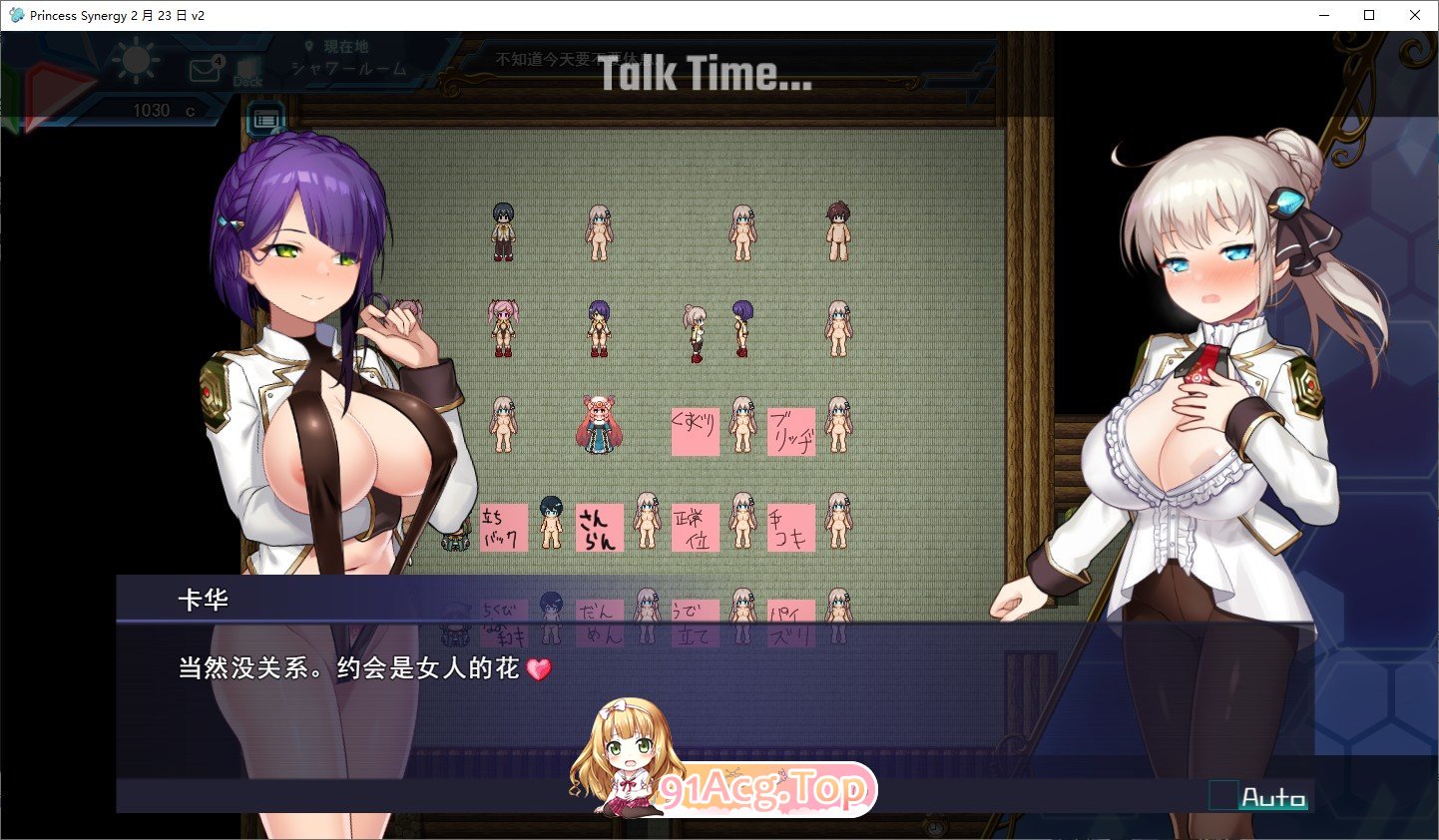 [神级RPG/汉化/丝滑动态]公主协同效应24.8月 挂载AI汉化版[更新/卡牌战斗エロ][FM/2.3G/百度]-第4张-游戏-次元小屋-ACG交流分享论坛