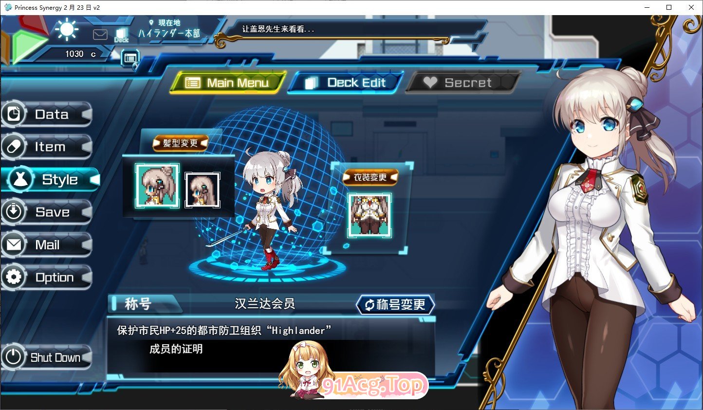 [神级RPG/汉化/丝滑动态]公主协同效应24.8月 挂载AI汉化版[更新/卡牌战斗エロ][FM/2.3G/百度]-第13张-游戏-次元小屋-ACG交流分享论坛