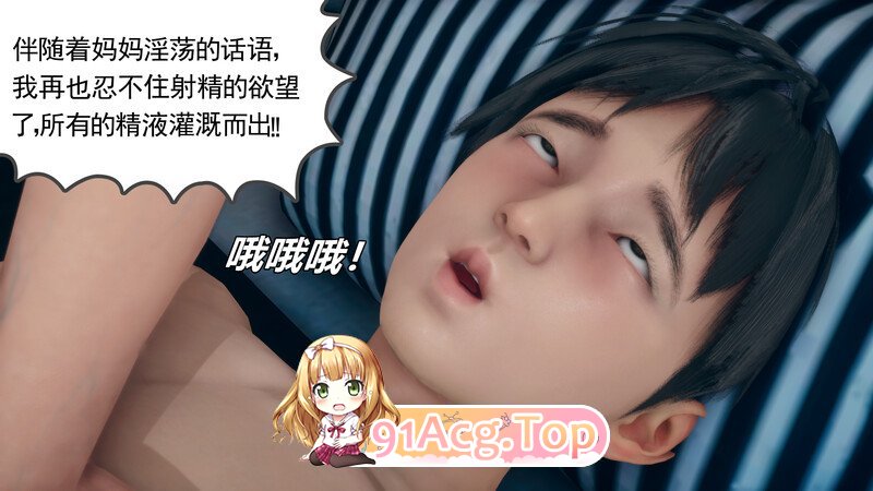 催眠契约录  傀儡教师篇 07 都市 熟女 人妻 催眠 调教 NTR ] [79P/230MB/度猫]-第7张-漫画-哥特动漫王国-ACG交流分享论坛