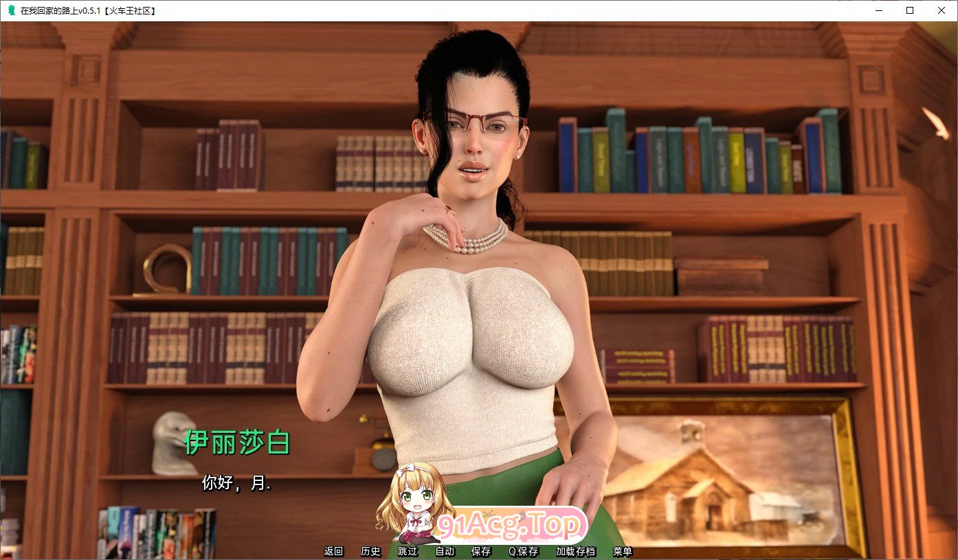 [欧美SLG/汉化/动态]在我回家的路上Ch.2 - Part 3 重置汉化版[PC+安卓][FM/1.7G/百度]-第6张-游戏-哥特动漫王国-ACG交流分享论坛