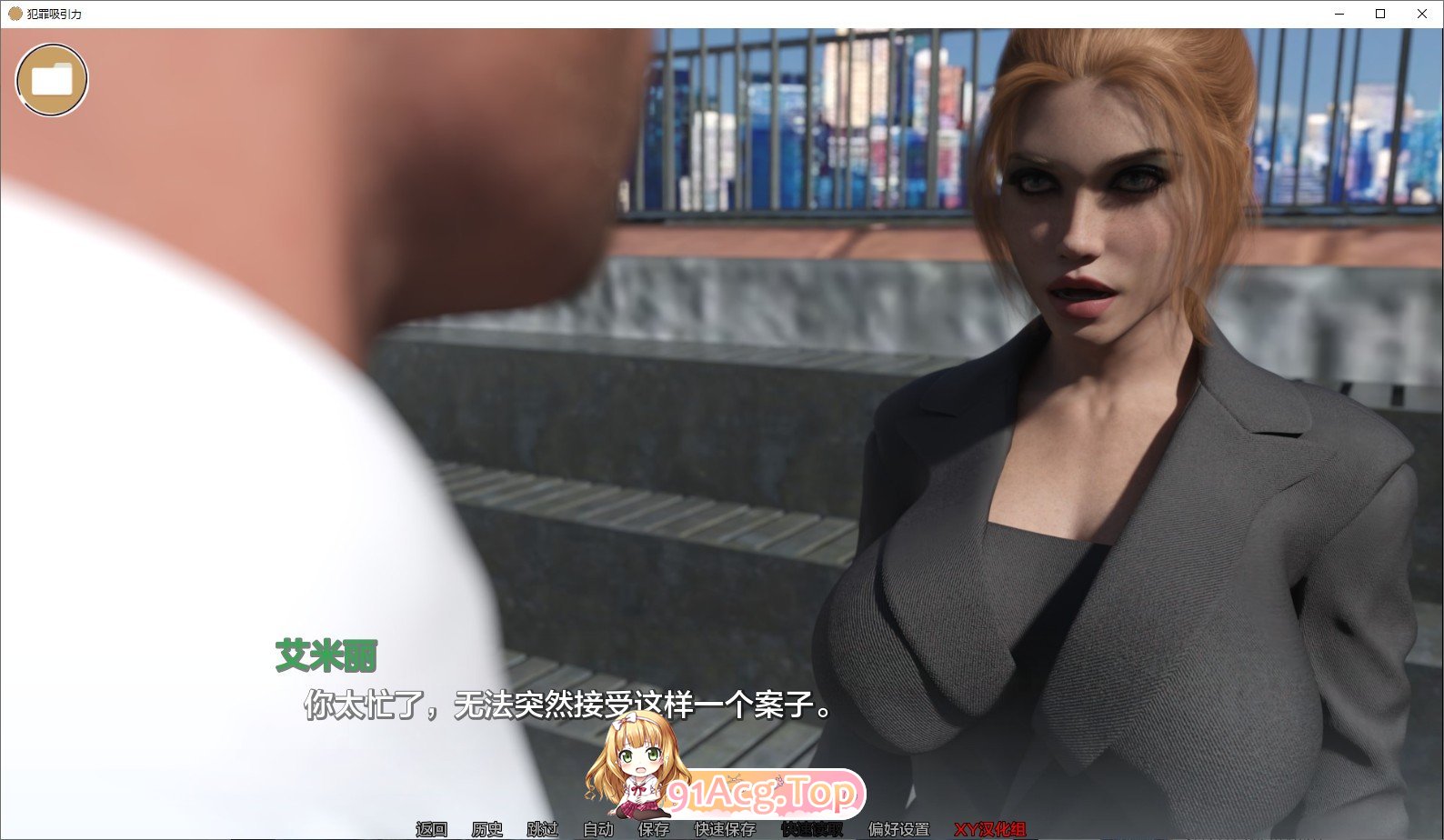 [欧美SLG/汉化/动态]犯罪吸引力V1.0.1 完结汉化版[PC+安卓][FM/1.2G/百度]-第5张-游戏-哥特动漫王国-ACG交流分享论坛