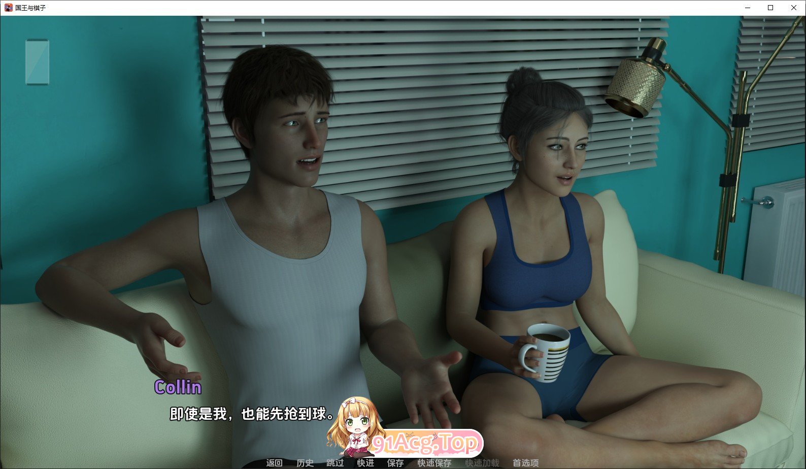 [欧美SLG/汉化/动态]国王与棋子V0.2.0 汉化版[PC+安卓][FM/1.8G/百度]-第5张-游戏-哥特动漫王国-ACG交流分享论坛