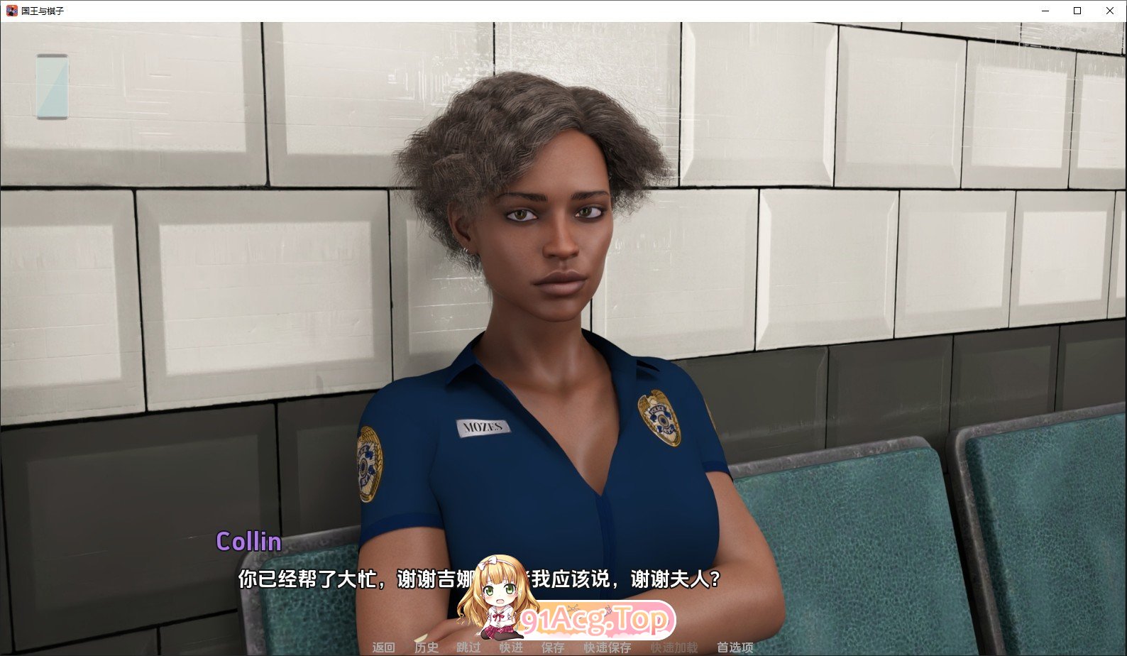 [欧美SLG/汉化/动态]国王与棋子V0.2.0 汉化版[PC+安卓][FM/1.8G/百度]-第7张-游戏-哥特动漫王国-ACG交流分享论坛