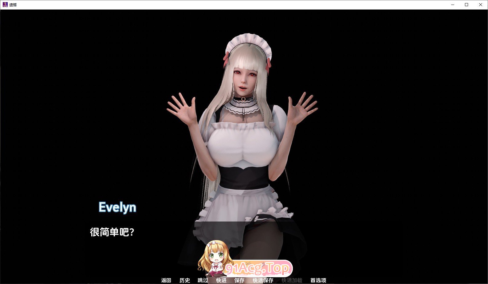 [亚洲风SLG/汉化/动态]遗憾 序幕汉化版[PC+安卓][FM1G/百度]-第2张-游戏-次元小屋-ACG交流分享论坛