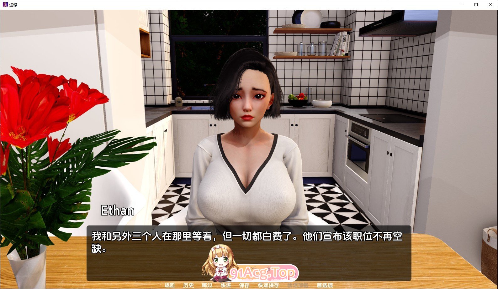 [亚洲风SLG/汉化/动态]遗憾 序幕汉化版[PC+安卓][FM1G/百度]-第3张-游戏-次元小屋-ACG交流分享论坛