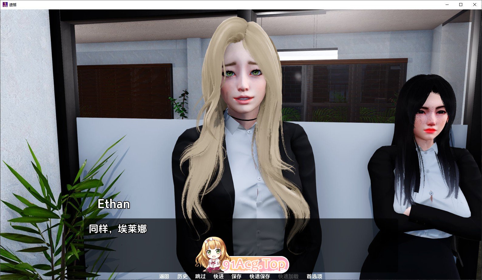 [亚洲风SLG/汉化/动态]遗憾 序幕汉化版[PC+安卓][FM1G/百度]-第7张-游戏-次元小屋-ACG交流分享论坛
