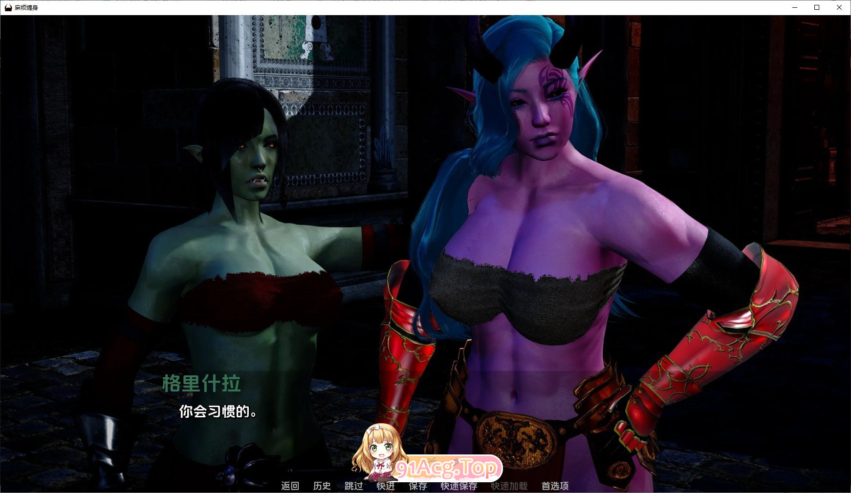 [欧美SLG/汉化/动态]麻烦缠身EP.5 汉化版[PC+安卓][FM/4G/百度]-第7张-游戏-哥特动漫王国-哥特萝莉社