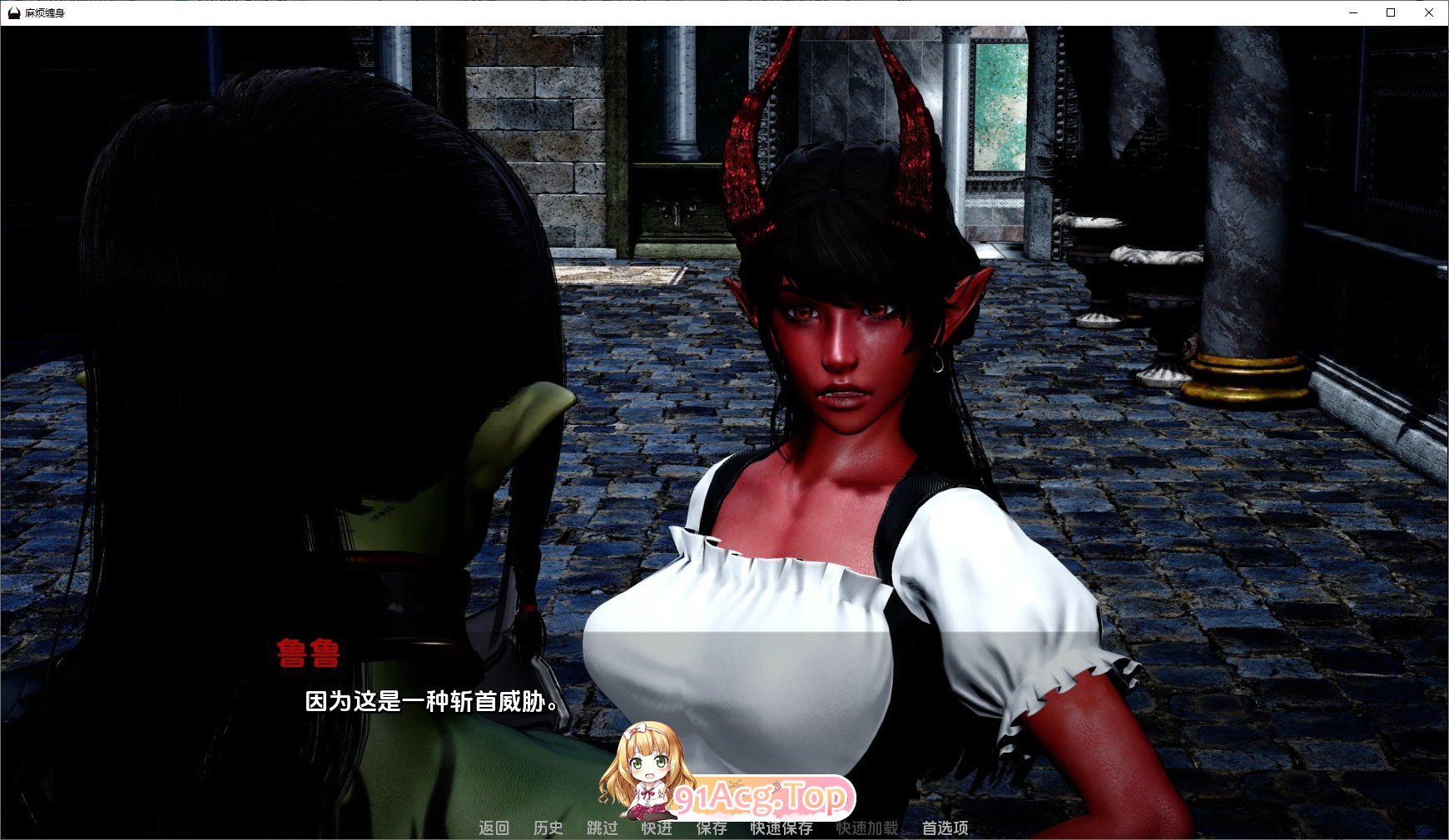 [欧美SLG/汉化/动态]麻烦缠身EP.5 汉化版[PC+安卓][FM/4G/百度]-第5张-游戏-哥特动漫王国-哥特萝莉社