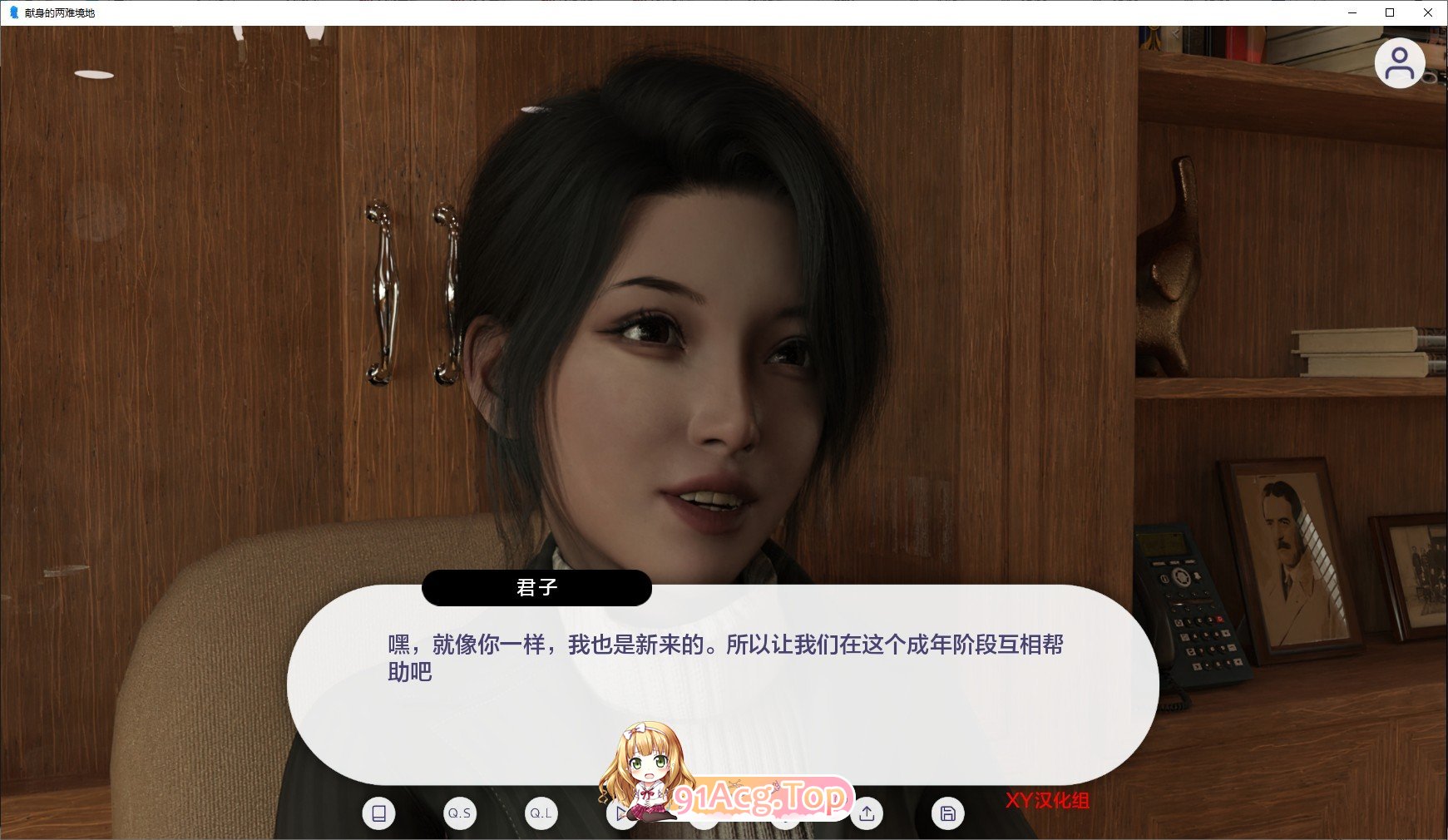 [欧美SLG/汉化]奉献的困境Ch.2 Ep.4 汉化版[PC+安卓][FM/8G/百度]-第6张-游戏-次元小屋-ACG交流分享论坛
