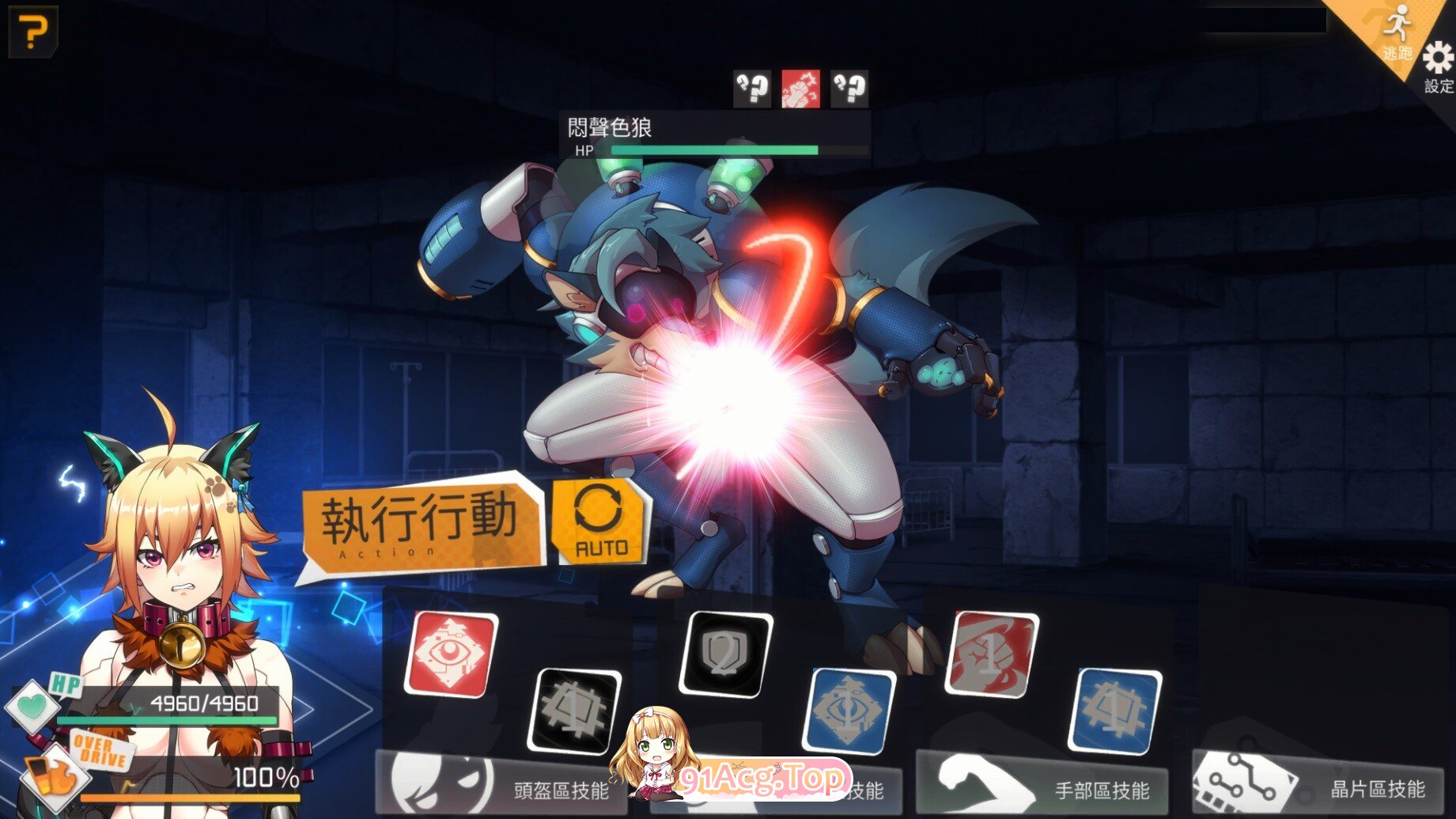 [RPG/HAG/中文]AI諾娃-機娘育成方程式2 [官方繁中] [OD/夸克/1.77GB]-第4张-游戏-次元小屋-ACG交流分享论坛