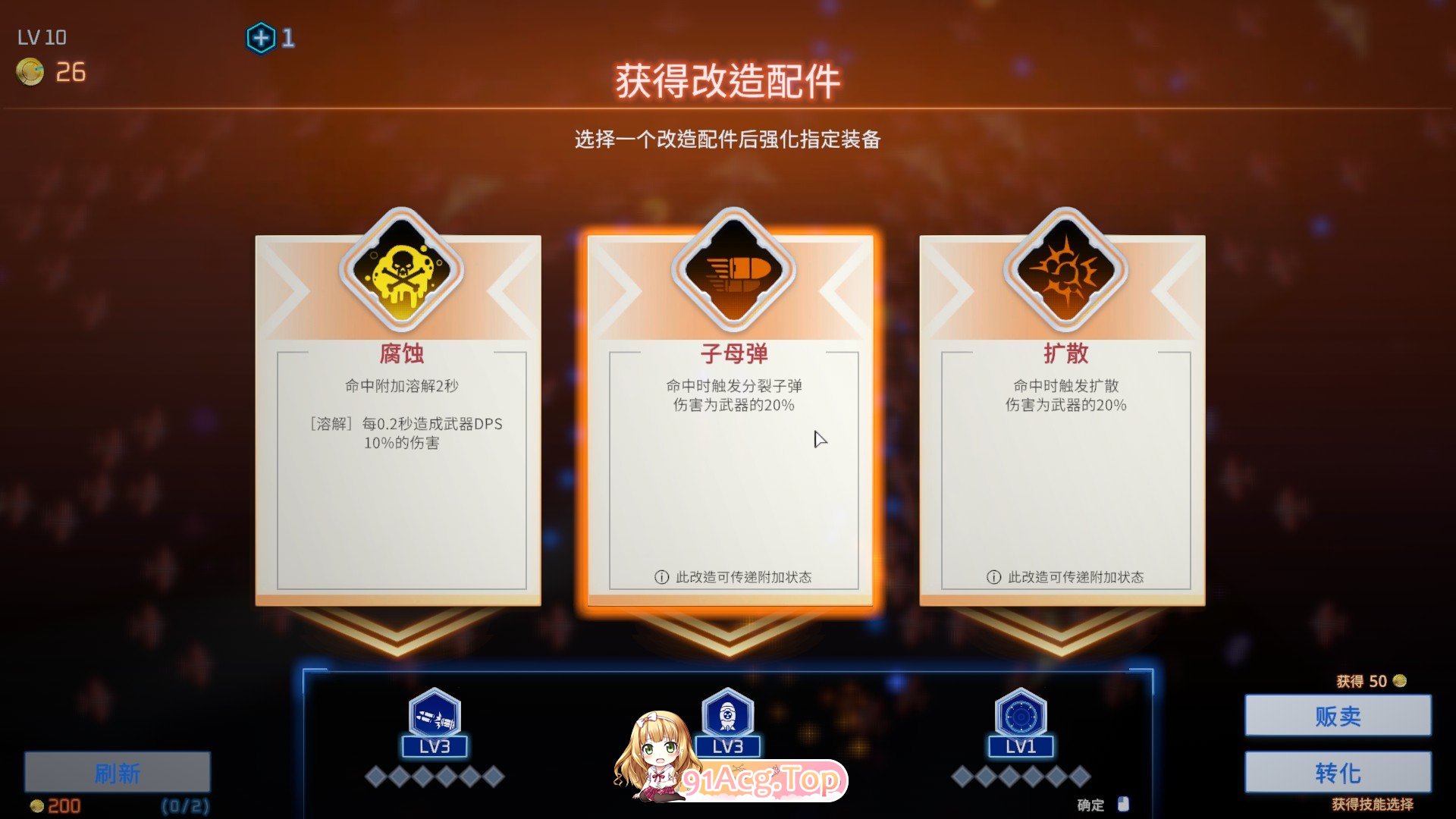 [肉鸽SLG/中文/动态]魅惑之翼：少女的爆衣攻略V1.00.024 官方中文步兵版+存档[更新][FM/2.6G/百度]-第17张-游戏-哥特动漫王国-ACG交流分享论坛