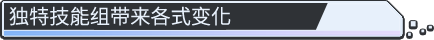 [肉鸽SLG/中文/动态]魅惑之翼：少女的爆衣攻略V1.00.024 官方中文步兵版+存档[更新][FM/2.6G/百度]-第11张-游戏-哥特动漫王国-ACG交流分享论坛