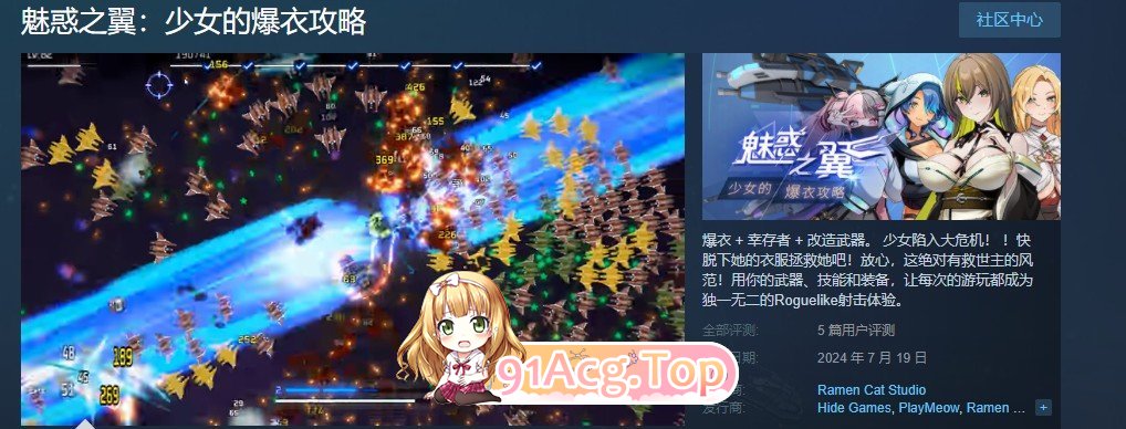 [肉鸽SLG/中文/动态]魅惑之翼：少女的爆衣攻略V1.00.024 官方中文步兵版+存档[更新][FM/2.6G/百度]-第15张-游戏-哥特动漫王国-ACG交流分享论坛