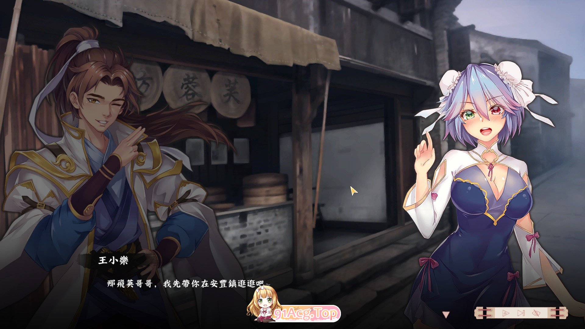 [武侠SLG/中文/肉鸽]风流公子V1.2 官方中文步兵版[更新][FM/570M/百度]-第28张-游戏-哥特动漫王国-ACG交流分享论坛