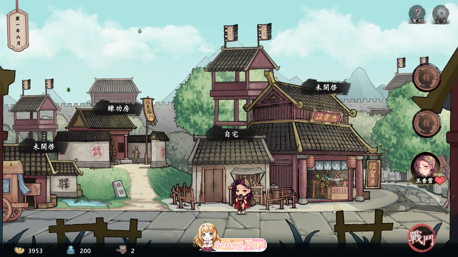 [武侠SLG/中文/肉鸽]风流公子V1.2 官方中文步兵版[更新][FM/570M/百度]-第23张-游戏-哥特动漫王国-ACG交流分享论坛