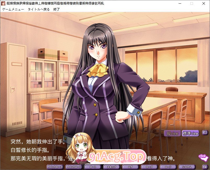 [拔作ADV/汉化/丝袜]美脚性奴会长 亚衣[这、这个变态！你对我的丝袜做了什么……！] AI汉化版+全CG存档[新汉化][FM/2.1G/百度]-第2张-游戏-哥特动漫王国-ACG交流分享论坛