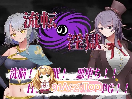 [RPG/汉化]淫狱迷宫 挂载AI汉化版+存档[新汉化][FM/1.2G/百度]-第4张-游戏-哥特动漫王国-哥特萝莉社