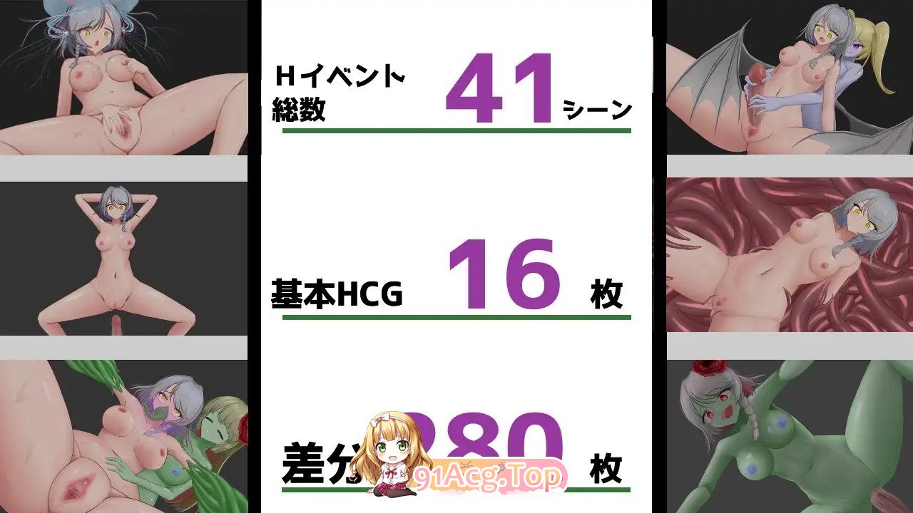 [RPG/汉化]淫狱迷宫 挂载AI汉化版+存档[新汉化][FM/1.2G/百度]-第10张-游戏-哥特动漫王国-哥特萝莉社